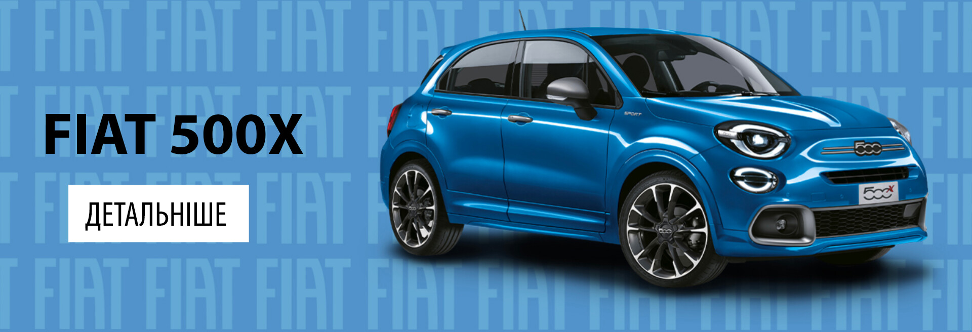 Fiat 500x city
